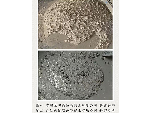 吉安、九江科密實(shí)樣